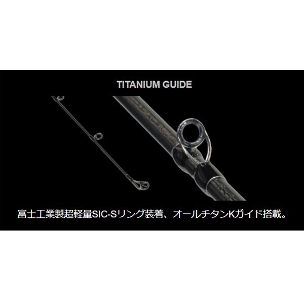 SEVEN-SENSE MONSTER JETTY SR